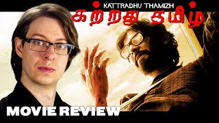 Kattradhu Thamizh (2007) - Movie Review | Ram | Thought-Provoking Tamil Drama