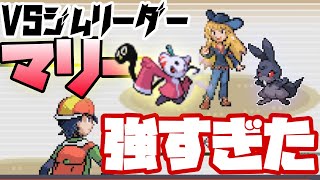 改造ポケモン 2人目のジムリーダーが強すぎてすでにヤバい アルタイル実況part3 Iori