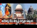 Ayodhya Verdict by Supreme Court - YouTube