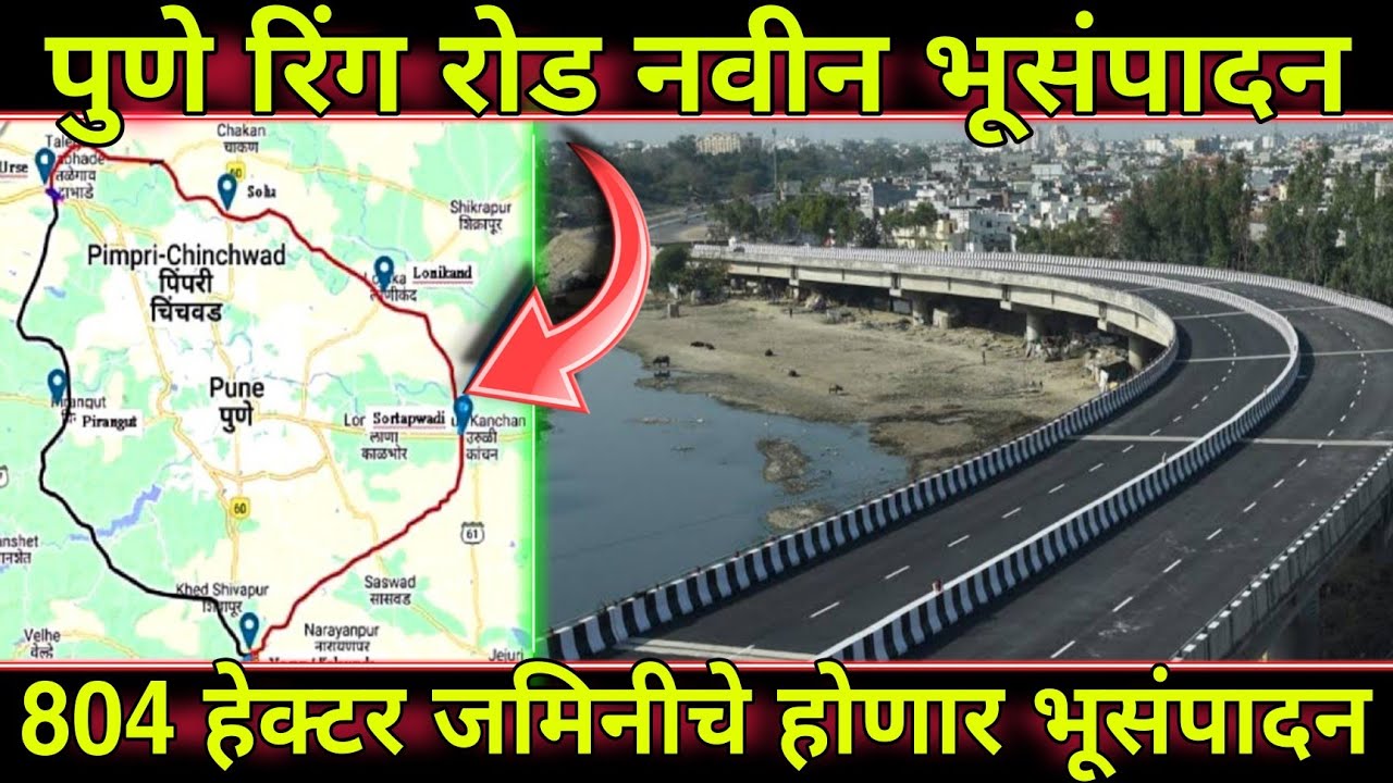Gadkari announces new expressway link to curtail Nagpur-Pune travel time to  8 hrs - The Hitavada