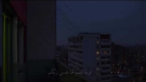 يَا أَيُّهَا الَّذِينَ آمَنُوا تُوبُوا إِلَى اللَّهِ تَوْبَةً نَصُوحًا #شريف_مصطفى #تلاوات
