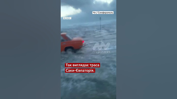 "Шторм століття" вирує в Криму #shorts #crimea