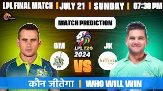Final Match Galle marvells Vs Jaffna kings Lpl 2024 !!! Kon Jitega toss and match !! Live Prediction