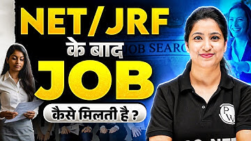 NET/JRF के बाद जॉब कैसे मिलती है? How to Get Jobs after UGC NET/JRF | PW