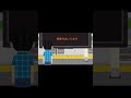 【2ch】【面白スレ】○○な電車が参ります #shorts