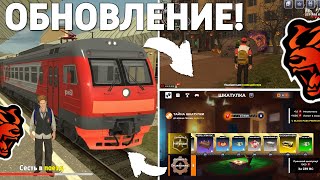 УРА‼️ОБНОВА НА БЛЕК РАША! ХЭЛЛОУИН, НОВЫЙ ГОРОД, РАБОТА НА BLACK RUSSIA!