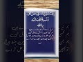 Labaiek. Hajj #93#viral #subscribe