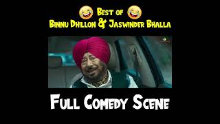 Jaswinder Bhalla Comedy Movie | Binnu Dhillon | Gurpreet Ghuggi | Upasana Singh | Funny Movie Clip