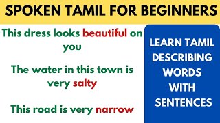 Learn Tamil Describing words through English |Learn Tamil through English #spokentamilthroughenglish screenshot 1