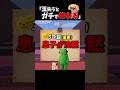 玉を失うと起こる変化3選