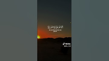 قران كريم صوت جميل يرح قلبك #اكتب_شي_تؤجر_عليه #اكسبلور #المصحف #الرحمن #قرآن