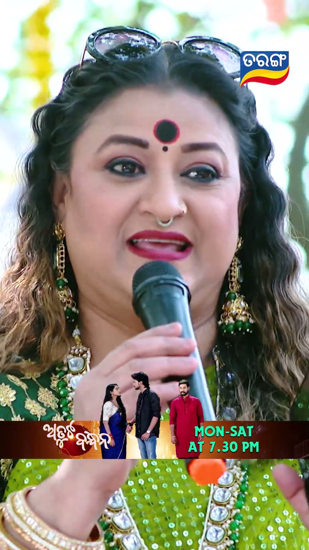 Atuta Bandhana | Shorts | AB @ 7.30 PM | Odia Serial–Tarang TV