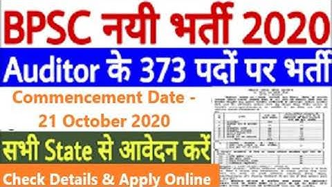 Bihar BPSC Auditor Recruitment Online Form 2020