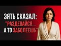 ТЁЩА ПРОМОКЛА И ОСТАЛАСЬ У ЗЯТЯ ВЫБОРА НЕ БЫЛО 