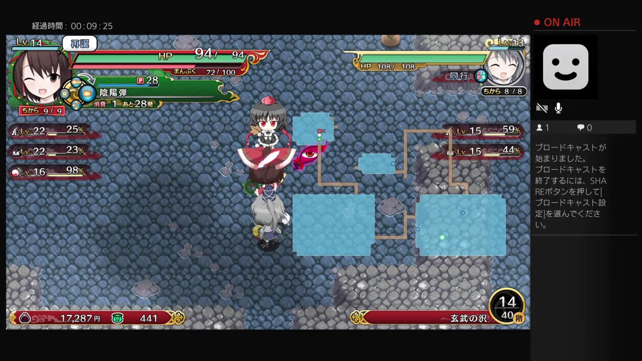 不思議の幻想郷 Tod Reloaded 攻略します 2 Youtube