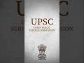 UPSC #gk #generalknowledge #shorts #gkquiz #bharat