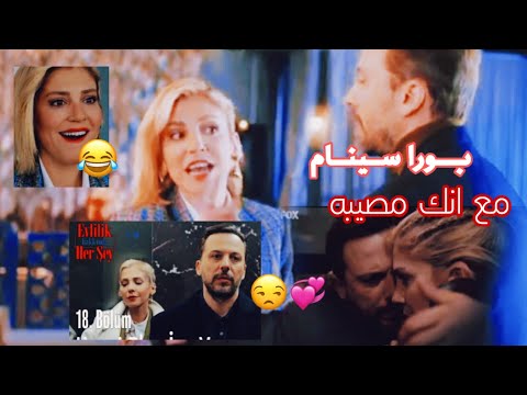 الزواج يخص كل مسلسل شي مسلسل كل