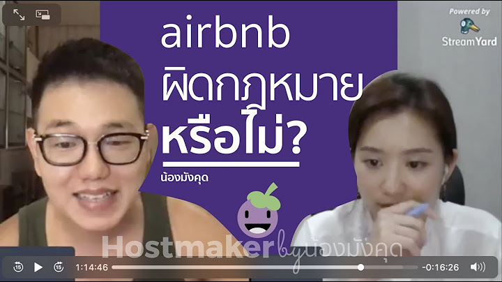 2024 ทำไม airbnb ต องย นย นบ ตรประชาชนด วย