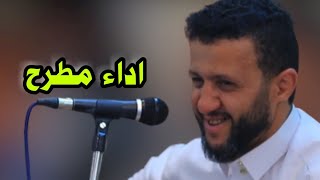 بــجـاهـك دعـيـتـك يـا الاهي ولـي طـلـب _ اداء بالصحن مطرح من الملك _ حـمـود الـسـمه