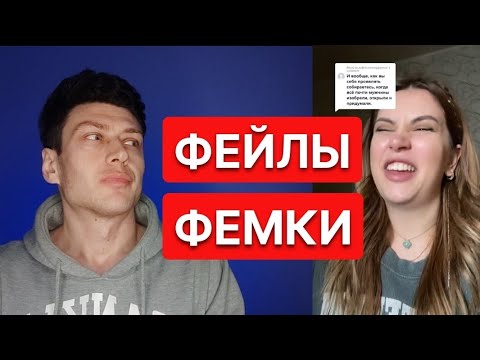 чсв блогерша обвиняет мужчин // Психология отношений #ya_mayskiy