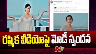 PM Modi Reacts On Rashmika Mandanna's Video Over Atal Setu | Ntv