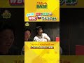 2026WBC⚾️注目サトリア選手との再戦🇨🇿‼️#近藤健介 #周東佑京 #wbc #こんちゃんbase #サトリア