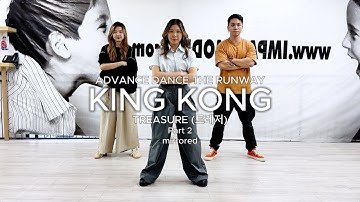 DANCE THE RUNWAY - Choreography Part 2 [KING KONG - Treasure 트레저]
