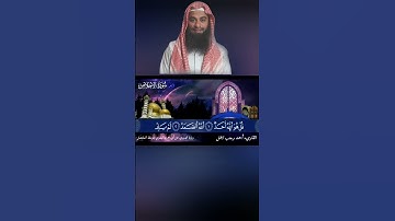 سورة الإخلاص برواية الدوري عن أبي عمرو البصري بتوسط المنفصل