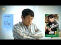 MBC ID 나 혼자 산다 2025 10 16 