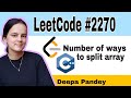 🎥2270. Number of Ways to Split Array | C++| LeetCode Solution Explained 🔥|Code with Deepa