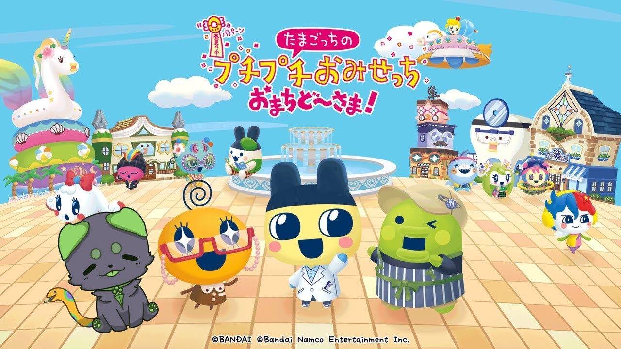 【２号】大好きなおみせっちシリーズの新作を全力で楽しむ！！【たまごっちのプチプチおみせっち おまちど～さま！】