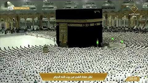 ‏صلاة الفجر للشيخ أ.د ياسر الدوسري🤍 السبت ٥ ربيع الأول ١٤٤٤هـ تلاوة من سورة الأنبياء ٨٣ - ١٠٧