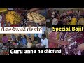   thoolecomedy vlogspecial bajilytshorts vlogs trending viral family picnic