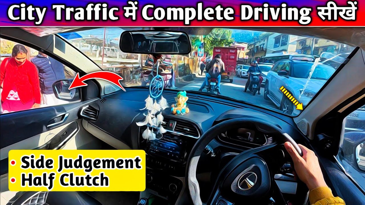 City Traffic में Confidence के साथ Complete Driving सीखें🔥✅