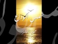 شمس الوداع حمود الخضر بدون موسيقى مع الكلمات شمس الوداع حمود الخضر بدون موسيقى مع الكلمات