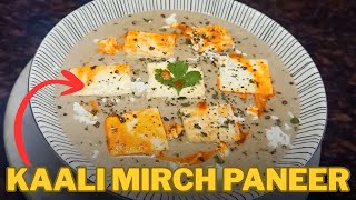 Kaali Mirch Paneer आसन, झटपट पनर कल मरच रसप Paneer Kali Mirch Recipe Hindi