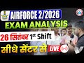 Airforce 02 2026 Exam Analysis | 26 Sep Shift 1st | Airforce Exam Review From Centre