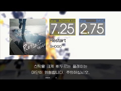 Gitadora Restart Advanced~Basic drum