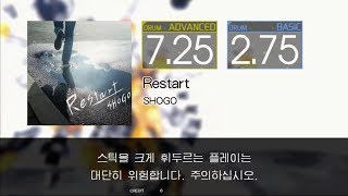 Gitadora Restart Advanced~Basic drum