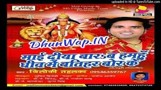 Published on aug 26, 2016subscribe my
channel►https://m./channel/uco6u4xtviydb7ltpnsjr5_g?_e_pi_=7%2cpage_id10%2c6587320930
if you like bhojpuri s...