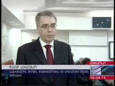 ჯანდაცვის მინისტრი იმერეთში