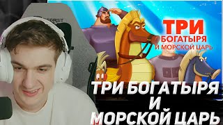 ЭВЕЛОН СМОТРИТ 