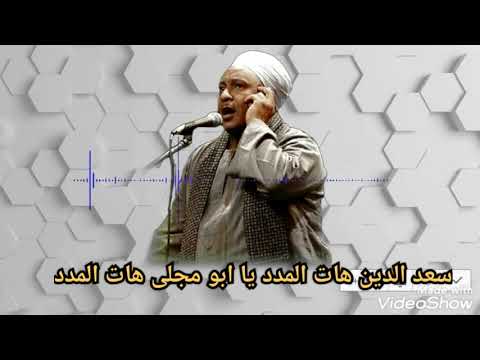 نسمات القرب هلت للشيخ عبد النبى الرنان 