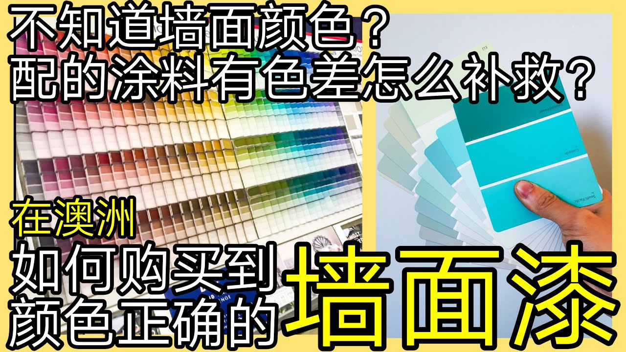 在家diy自己刷涂料 业余新手的粉刷墙面漆技巧 刷墙刷漆流程 Kendi Diy Youtube