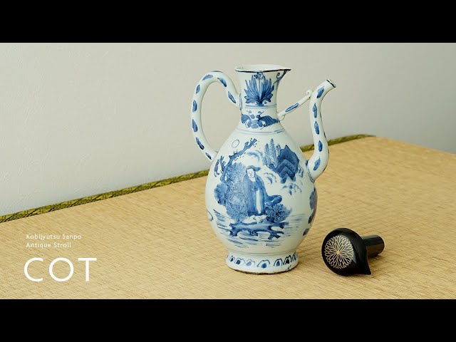古染付仙盞瓶 | Ko-sometsuke / Blue and White【4K】【作品の
