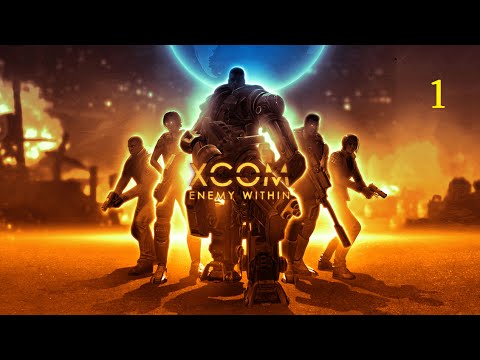 X-com Enemy within-ის გასვლა 1 ნაწილი