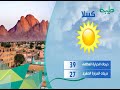 أخبار درجات الحرارة في بعض مدن السودان