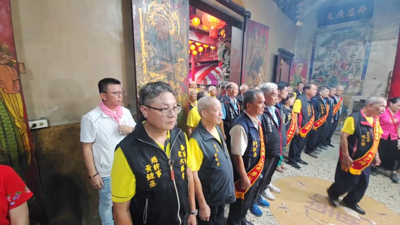 2025.09.30 彰化南遙宮開基三媽 十會媽角頭祈安繞境p2 