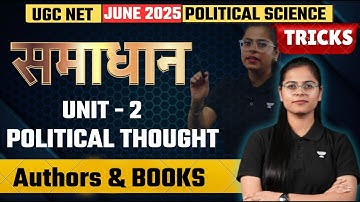 IMPORTANT Authors & Books 📚 धमाका 🔥 Unit - 2 | UGC NET Political Science June 2025 | By Poorti Ma