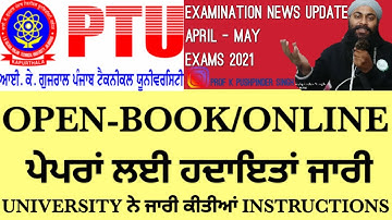 IKG PUNJAB TECHNICAL UNIVERSITY EXAMS APRIL MAY 2021 UPDATE TODAY||INSTRUCTIONS FOR ONLINE EXAMS||